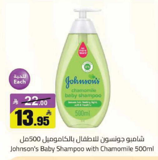 available at مخازن هايبرماركت in مملكة العربية السعودية, السعودية, سعودية - تبوك