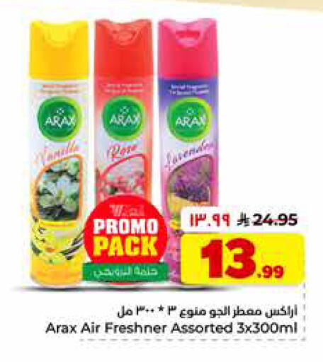 available at Hyper Al Wafa in KSA, Saudi Arabia, Saudi - Riyadh