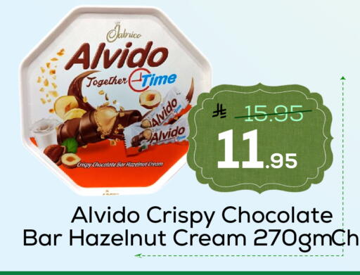 available at  اليت 10 هايبرماركت in مملكة العربية السعودية, السعودية, سعودية - الرياض