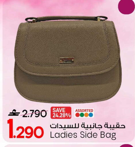 available at مارك & سايف in عُمان - صُحار‎