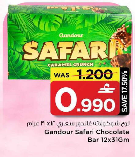 available at MARK & SAVE in Oman - Sohar
