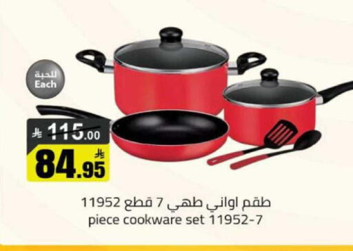 available at مخازن هايبرماركت in مملكة العربية السعودية, السعودية, سعودية - بريدة