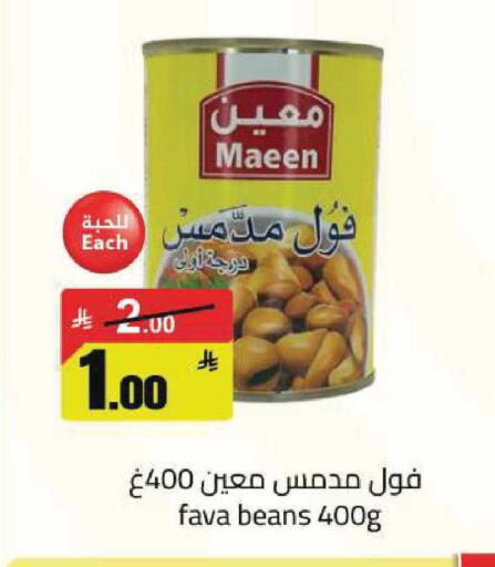 available at مخازن هايبرماركت in مملكة العربية السعودية, السعودية, سعودية - تبوك