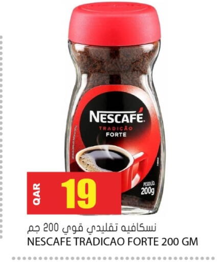 available at جراند هايبرماركت in قطر - الشحانية