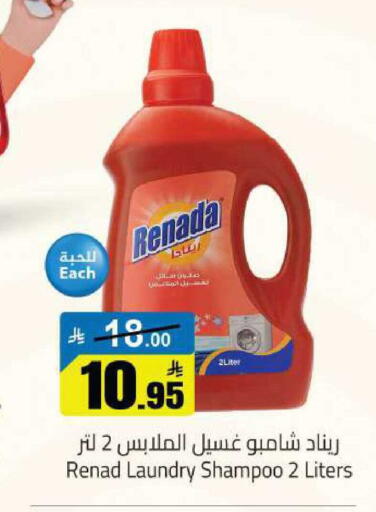 available at مخازن سوبرماركت in مملكة العربية السعودية, السعودية, سعودية - الرياض