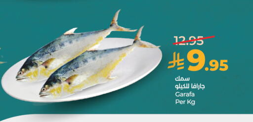 available at LULU Hypermarket in KSA, Saudi Arabia, Saudi - Al-Kharj