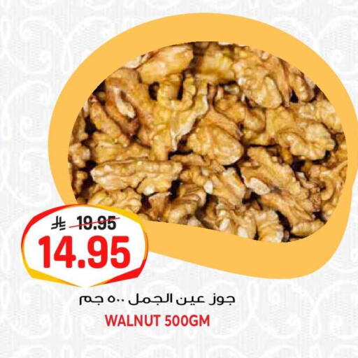 available at جراند هايبر in مملكة العربية السعودية, السعودية, سعودية - الرياض