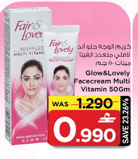available at مارك & سايف in عُمان - مسقط‎