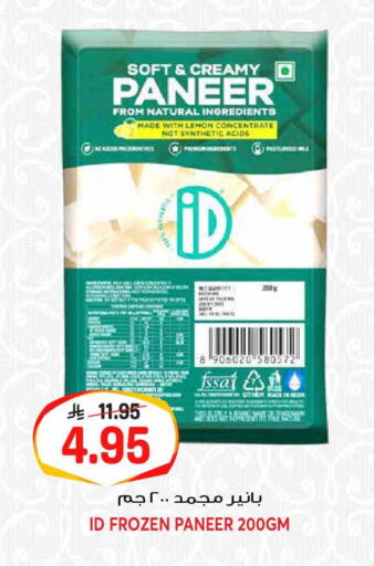 Lemon available at Grand Hyper in KSA, Saudi Arabia, Saudi - Riyadh