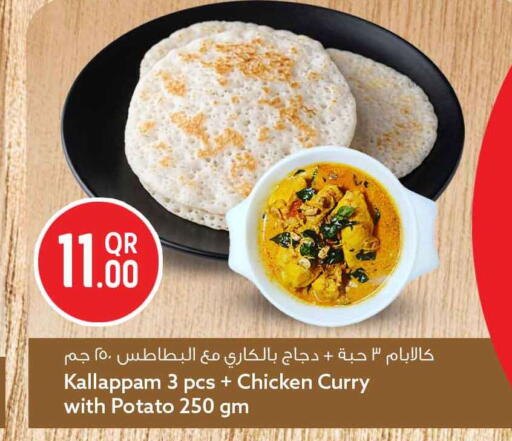 Potato available at سفاري هايبر ماركت in قطر - الضعاين