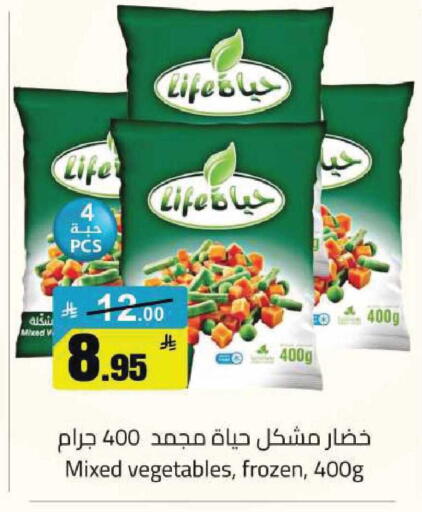 available at مخازن هايبرماركت in مملكة العربية السعودية, السعودية, سعودية - تبوك