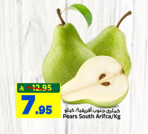 available at Al Madina Hypermarket in KSA, Saudi Arabia, Saudi - Riyadh
