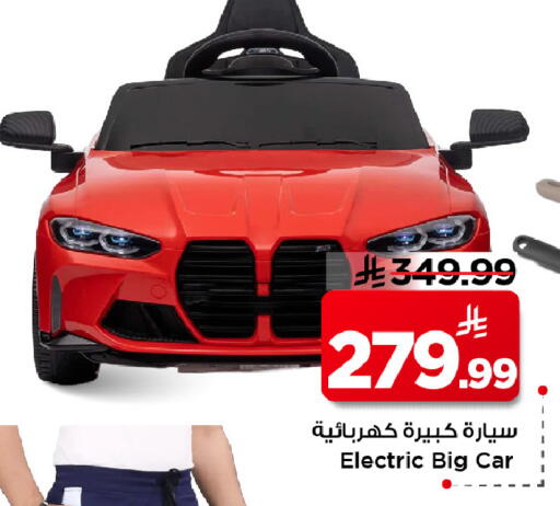 available at مارك & سيف in مملكة العربية السعودية, السعودية, سعودية - الرياض
