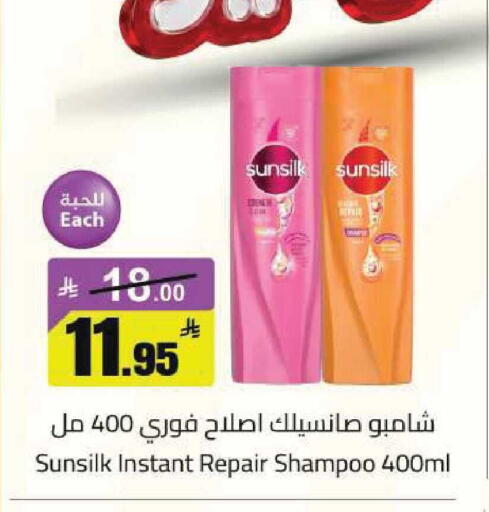 available at مخازن هايبرماركت in مملكة العربية السعودية, السعودية, سعودية - تبوك
