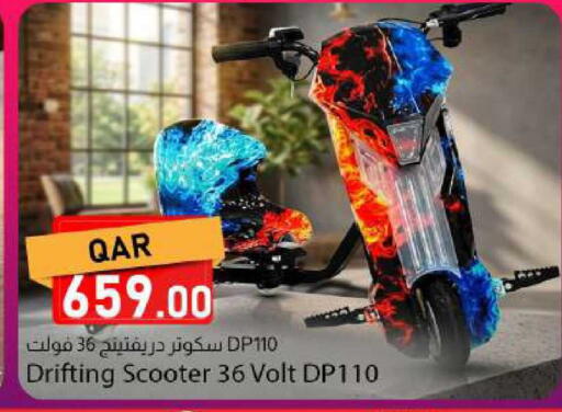 available at Dana Market in Qatar - Umm Salal