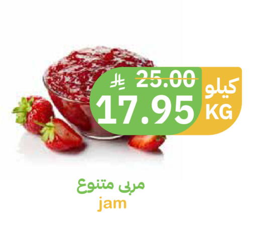 available at أسواق قاطبة in مملكة العربية السعودية, السعودية, سعودية - بريدة