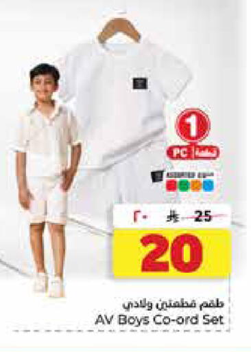 available at Hyper Al Wafa in KSA, Saudi Arabia, Saudi - Dammam