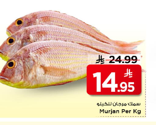 available at مارك & سيف in مملكة العربية السعودية, السعودية, سعودية - الرياض
