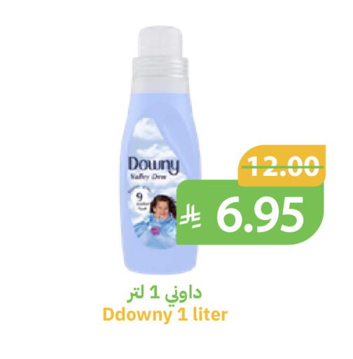 available at Qateba Markets in KSA, Saudi Arabia, Saudi - Buraidah