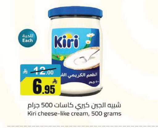 available at مخازن هايبرماركت in مملكة العربية السعودية, السعودية, سعودية - تبوك