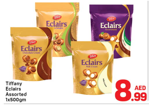 available at دي تو دي in الإمارات العربية المتحدة , الامارات - الشارقة / عجمان