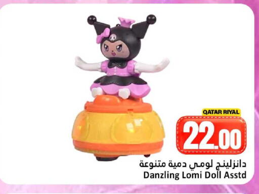 available at دانة هايبرماركت in قطر - الدوحة