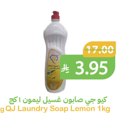 Lemon available at أسواق قاطبة in مملكة العربية السعودية, السعودية, سعودية - بريدة