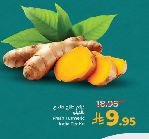 Turmeric from India available at لولو هايبرماركت in مملكة العربية السعودية, السعودية, سعودية - الخبر‎