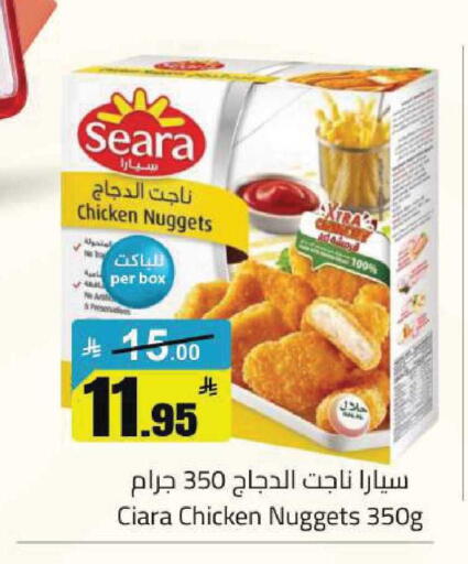 available at مخازن هايبرماركت in مملكة العربية السعودية, السعودية, سعودية - تبوك