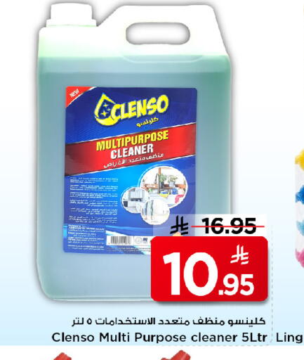 available at مارك & سيف in مملكة العربية السعودية, السعودية, سعودية - الرياض