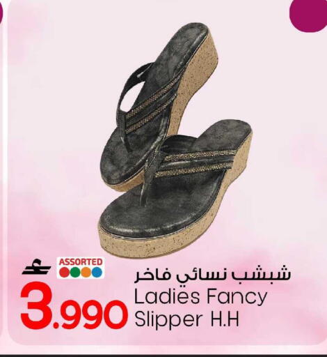 available at مارك & سايف in عُمان - صُحار‎