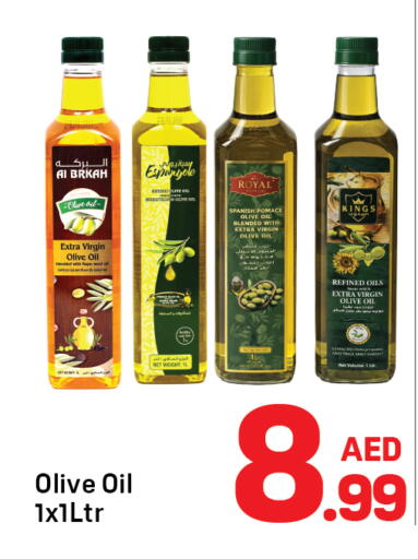 available at دي تو دي in الإمارات العربية المتحدة , الامارات - الشارقة / عجمان
