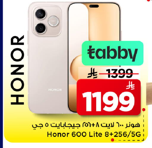 available at مارك & سيف in مملكة العربية السعودية, السعودية, سعودية - الرياض