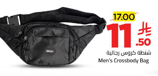 available at Wahj Mart in KSA, Saudi Arabia, Saudi - Jeddah