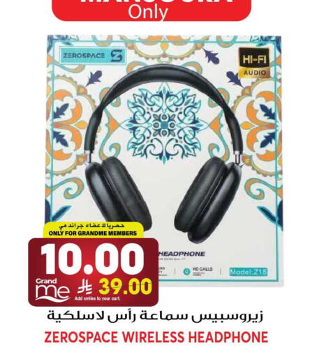 available at جراند هايبر in مملكة العربية السعودية, السعودية, سعودية - الرياض