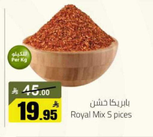 available at مخازن هايبرماركت in مملكة العربية السعودية, السعودية, سعودية - بريدة