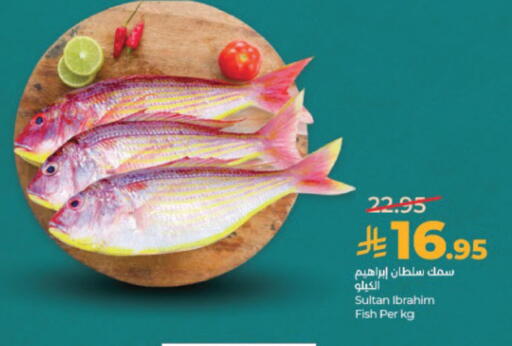available at لولو هايبرماركت in مملكة العربية السعودية, السعودية, سعودية - الخبر‎