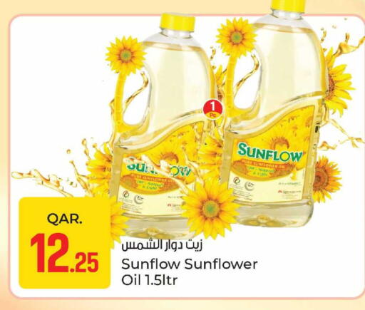 available at Paris Hypermarket in Qatar - Al-Shahaniya
