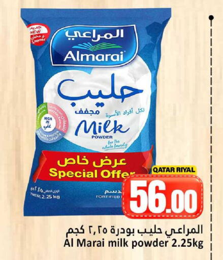 available at Dana Hypermarket in Qatar - Al Wakra