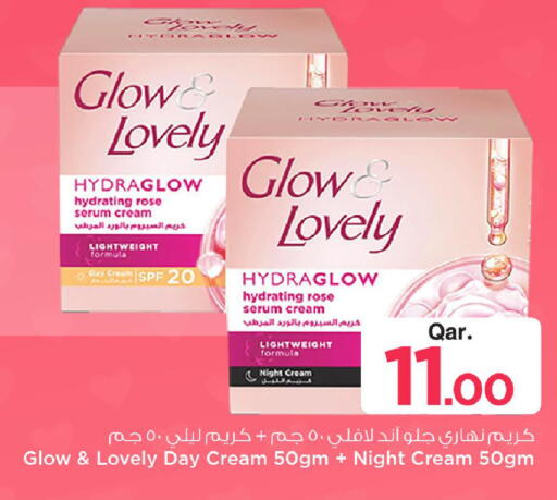 available at مارك & سيف in قطر - الوكرة