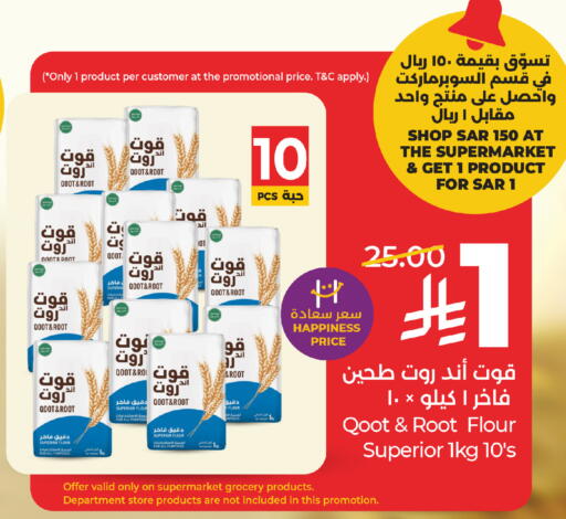 available at LULU Hypermarket in KSA, Saudi Arabia, Saudi - Tabuk