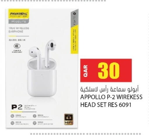 available at Grand Hypermarket in Qatar - Al-Shahaniya