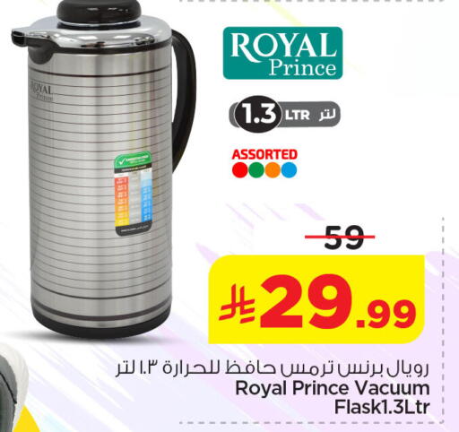 available at نستو in مملكة العربية السعودية, السعودية, سعودية - الخبر‎