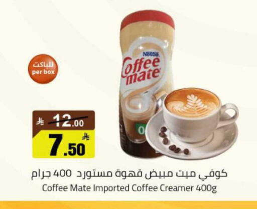 available at مخازن هايبرماركت in مملكة العربية السعودية, السعودية, سعودية - بريدة