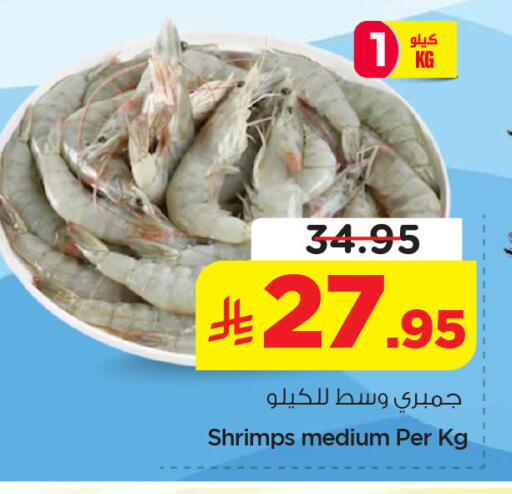available at نستو in مملكة العربية السعودية, السعودية, سعودية - الخبر‎
