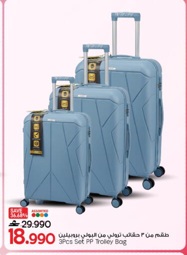 available at MARK & SAVE in Oman - Sohar