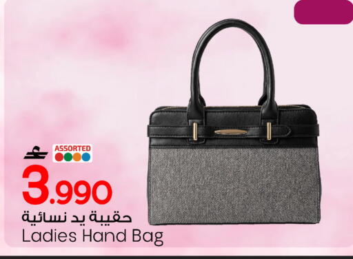 available at مارك & سايف in عُمان - مسقط‎