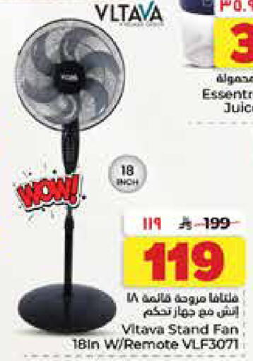available at Hyper Al Wafa in KSA, Saudi Arabia, Saudi - Dammam