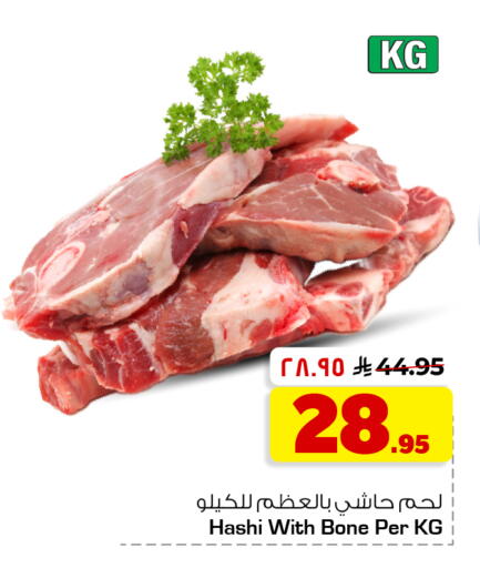 available at Hyper Al Wafa in KSA, Saudi Arabia, Saudi - Jeddah