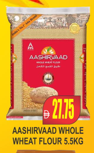 available at Patel Fresh Supermarket in UAE - Dubai